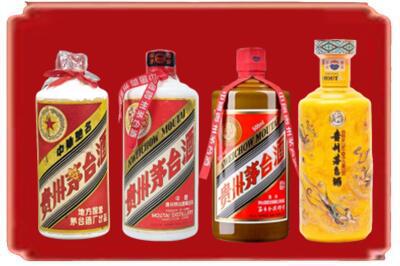 阿拉善烟酒回收贵州茅台酒.jpg
